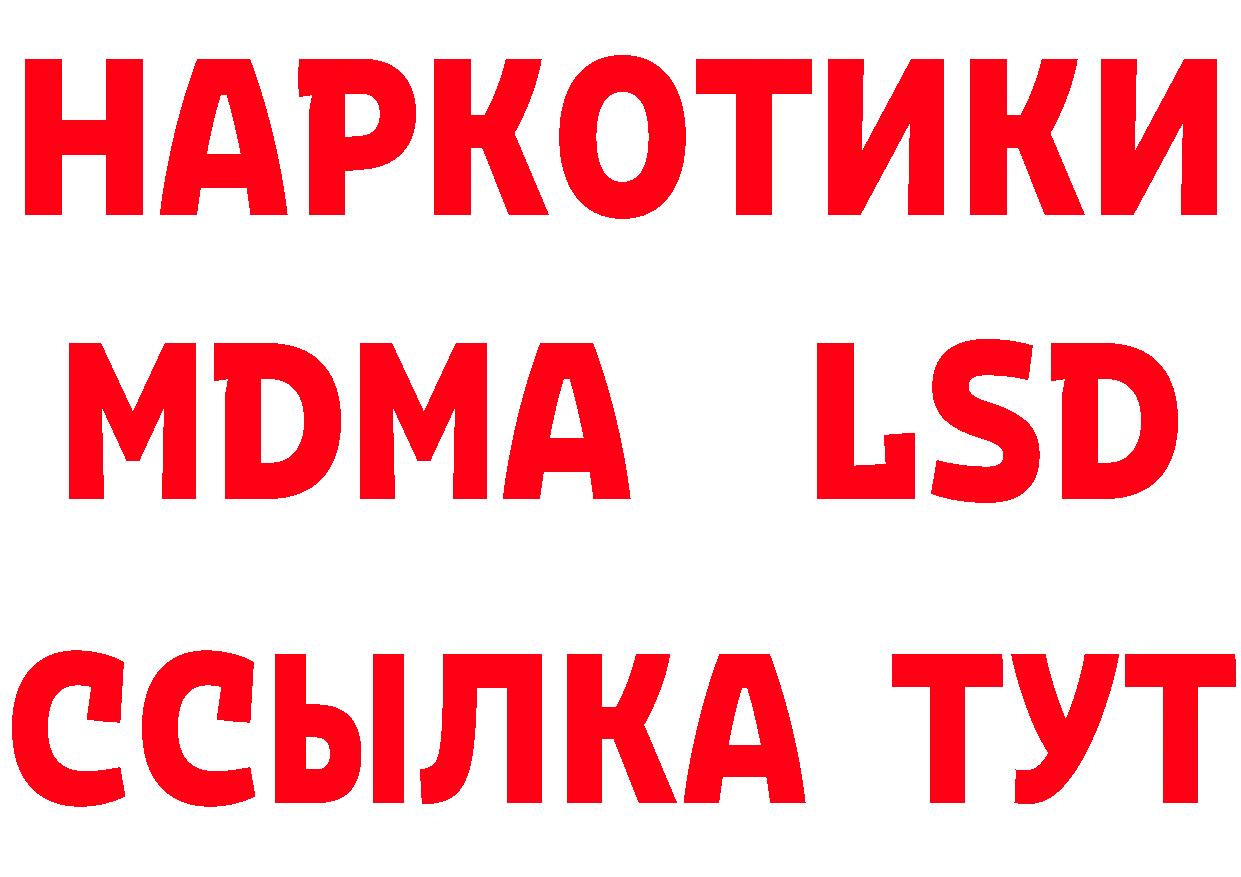 Магазины продажи наркотиков  клад Кропоткин