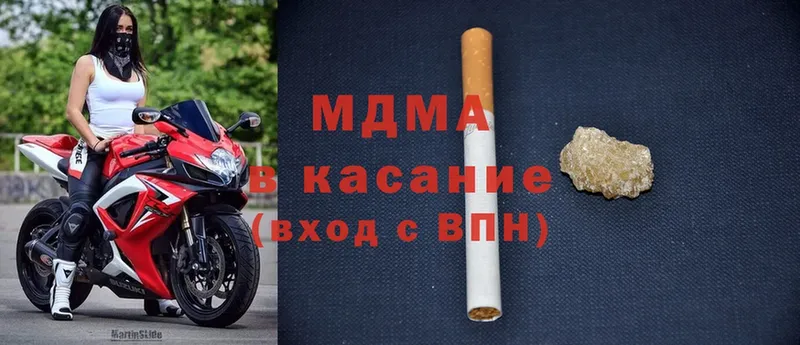 shop как зайти  Кропоткин  MDMA VHQ 